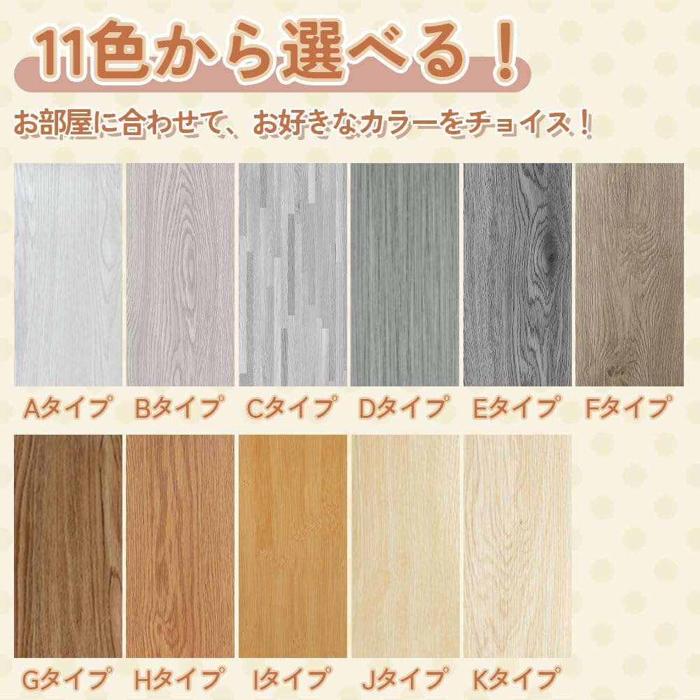 フロアタイル ，厚手1.5mm 、木目調 フローリングシート6畳用72枚 楽天市場】フロアタイル 木目 置くだけ フローリング 木目調